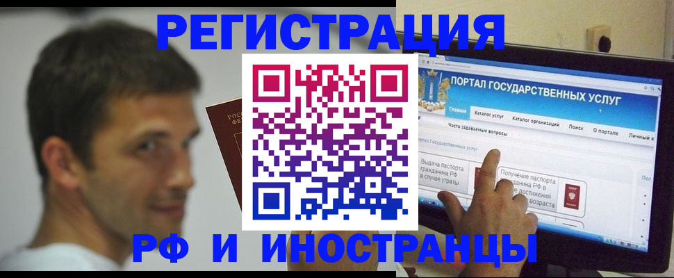 где прописаться в Харовске